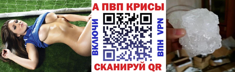 Alfa_PVP СК  Топки 