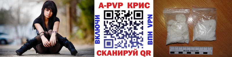 Alpha-PVP СК Топки