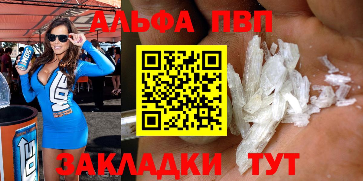 Топки  A PVP кристаллы  Вход с VPN  A PVP крисы CK 