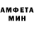 Amphetamine Розовый Alina Galustova