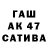Каннабис VHQ QiuQiuBoss