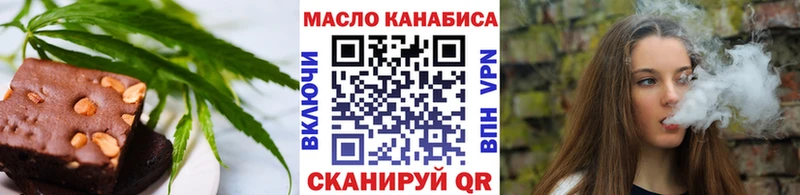 Cannafood марихуана  купить  цена  Топки 