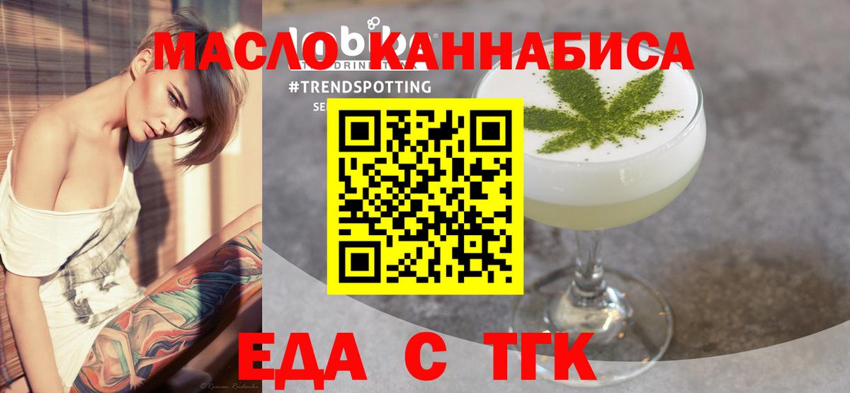 Топки  Canna-Cookies марихуана  Вход с VPN 
