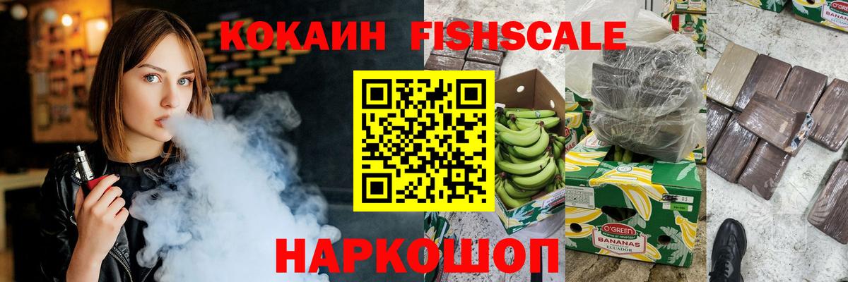 COCAIN VHQ Топки