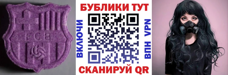 ЭКСТАЗИ 280мг  Топки 