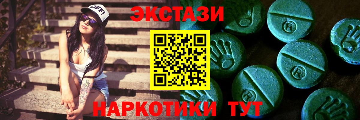 Экстази ешки Топки