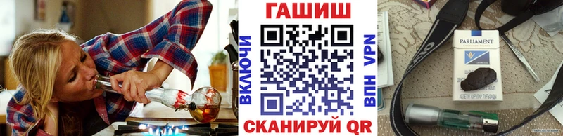 купить   Топки  ГАШИШ хэш 