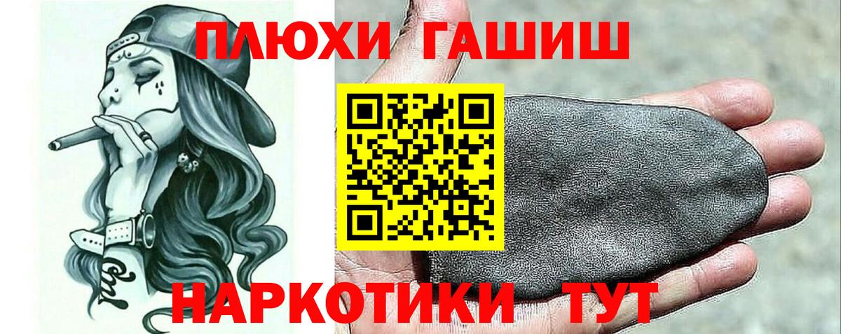 Топки  ГАШ Ice-O-Lator  ГАШИШ Ice-O-Lator  Вход с VPN 