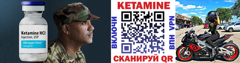 КЕТАМИН ketamine  kraken маркетплейс  Топки 