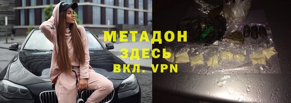 ALPHA PVP Алексин