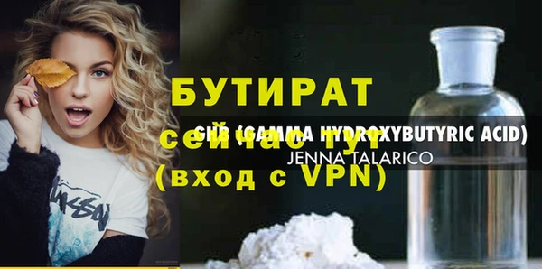 круглые Абинск