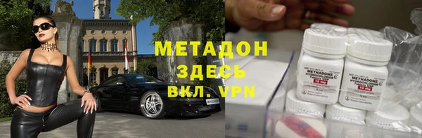 круглые Абинск