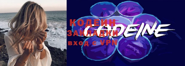 кокаин премиум Абдулино