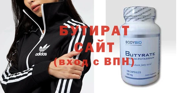 кокаин премиум Абдулино