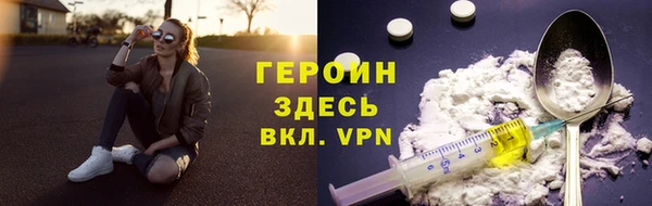 кокаин премиум Абдулино