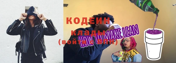 кокаин премиум Абдулино