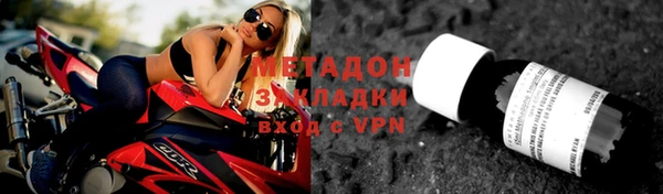 круглые Абинск