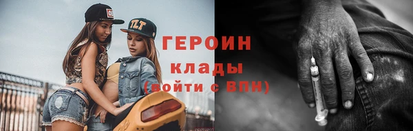 прущие грибы Абаза