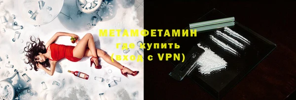ALPHA PVP Алексин