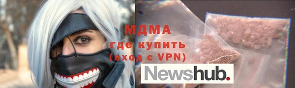 ALPHA PVP Алзамай