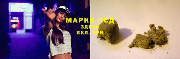 круглые Абинск