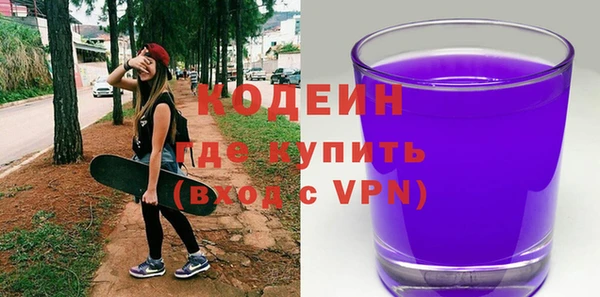 кокаин премиум Абдулино