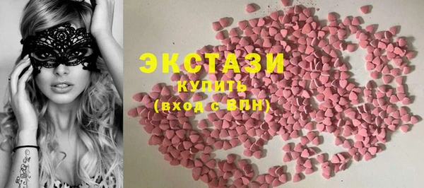 круглые Абинск