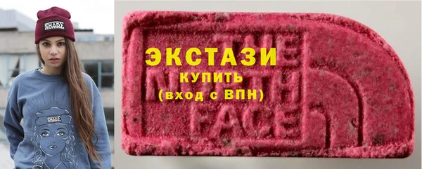 ALPHA PVP Алексин