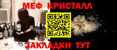 стаф Партизанск