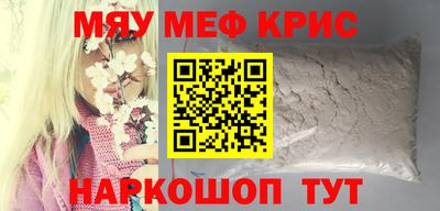 ALPHA PVP Первоуральск