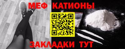 стаф Партизанск