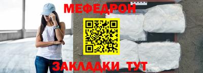 стаф Партизанск