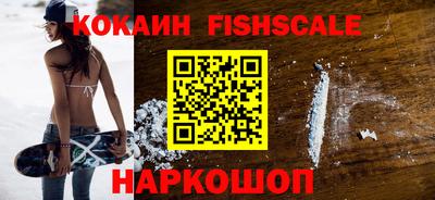 бутират Пенза