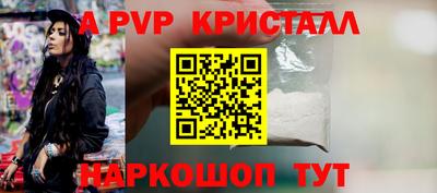 бутират Пенза