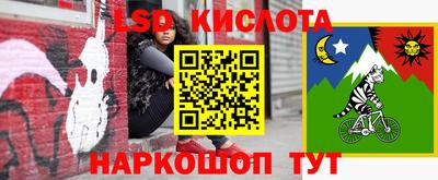 бутират Пенза