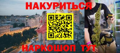 бутират Пенза