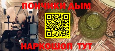 бутират Пенза