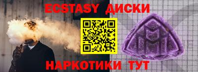 бутират Пенза