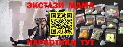 стаф Партизанск