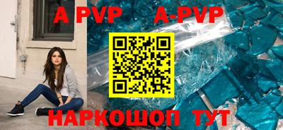 бутират Пенза