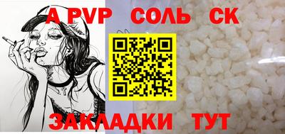 ALPHA PVP Первоуральск