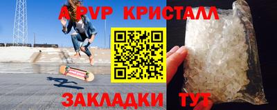 бутират Пенза