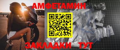 стаф Партизанск