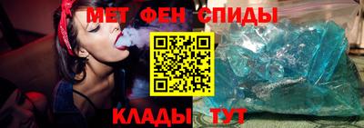 стаф Партизанск