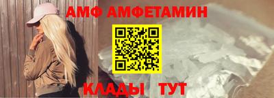 бутират Пенза