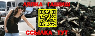 бутират Пенза