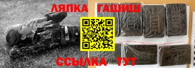 бутират Пенза