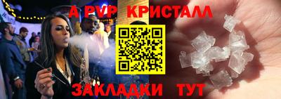 бутират Пенза