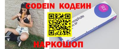 бутират Пенза