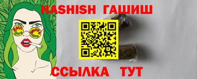 ALPHA PVP Первоуральск